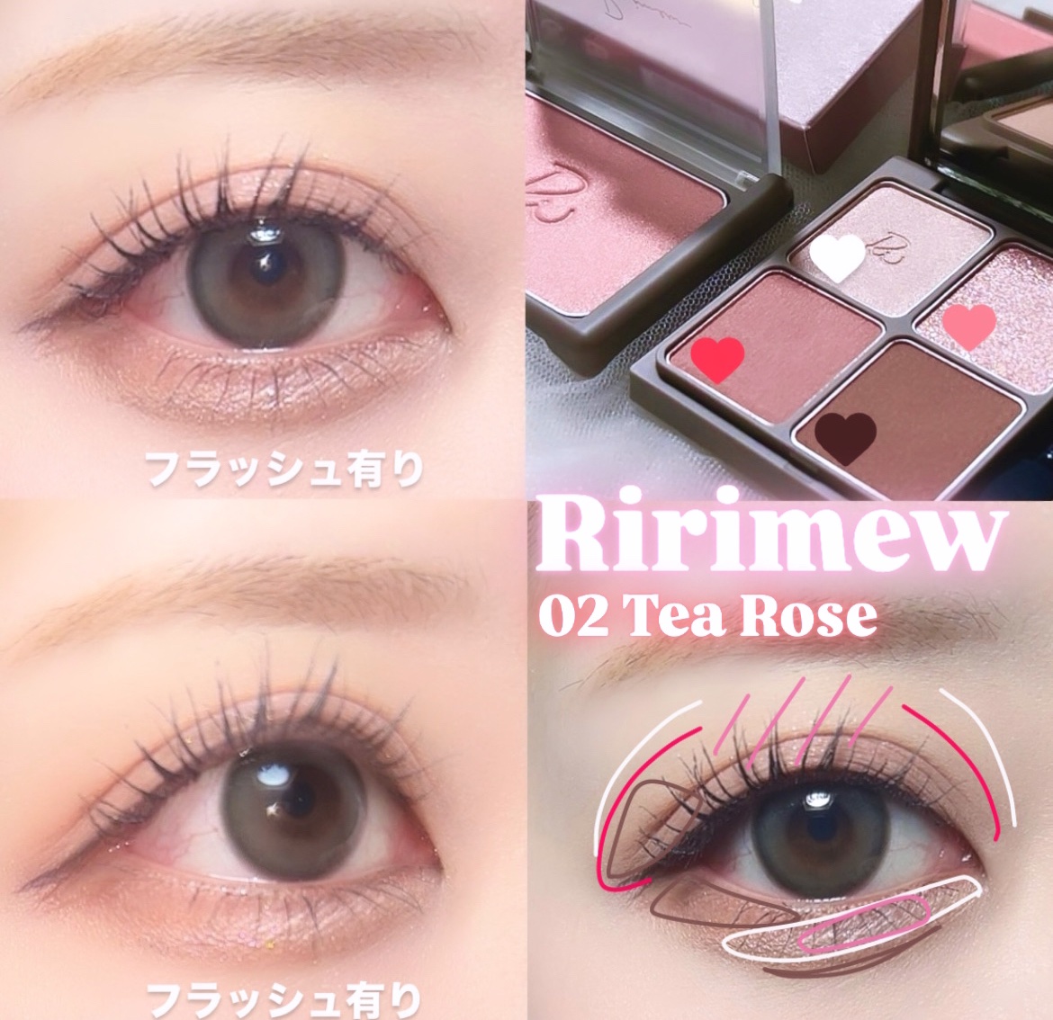 インザミラーアイパレット/Ririmew/アイシャドウパレットを使ったクチコミ（1枚目）