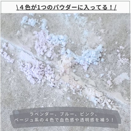 ルース パウダー/DECORTÉ/ルースパウダーを使ったクチコミ(3枚目)