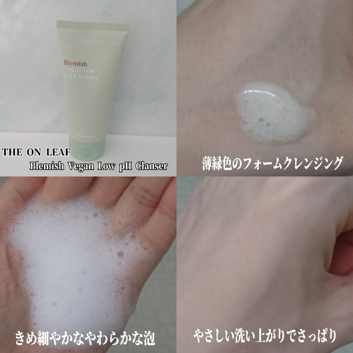 ðð®ðððð¢â¡ on LIPS ãããã«ã¡ã¯ïŒèæ©ã¿ã®æ ¹æ¬ã解決ããææèããã®ãŽã£ãŒã¬ã³ãã¥ãŒ..ãïŒ2æç®ïŒ