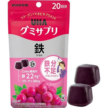 グミサプリ鉄/UHA味覚糖/健康サプリメントを使ったクチコミ（2枚目）