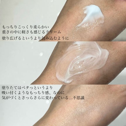 Slow Aging Cream /Ongredients/フェイスクリームを使ったクチコミ(5枚目)