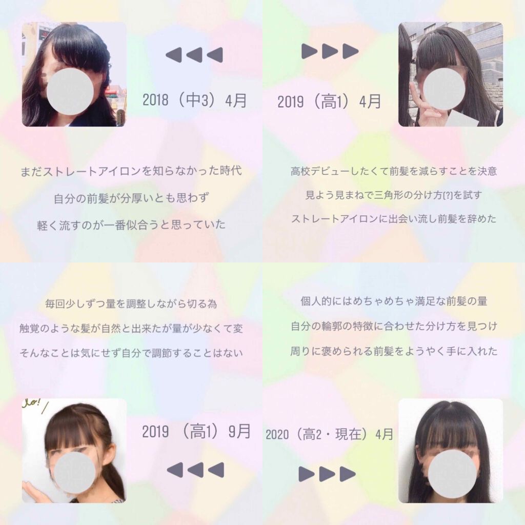 ナチュラル&キープ 無香料/ケープ/ヘアスプレーを使ったクチコミ(2枚目)