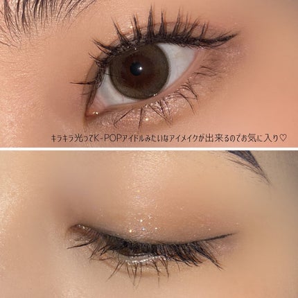 ラ・メイクハイアルアイズ/H×H/ジェル・クリームアイシャドウを使ったクチコミ(3枚目)