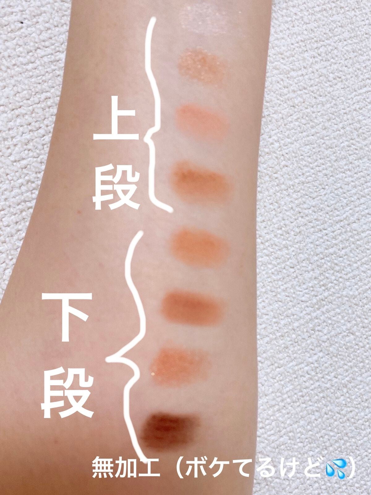 AC8カラーアイパレット/セリア/アイシャドウパレットを使ったクチコミ(3枚目)