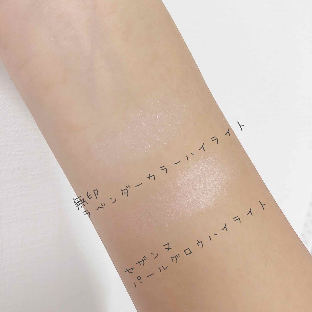 ハイライトカラー・ラベンダー ラベンダー/無印良品/パウダーハイライトを使ったクチコミ（2枚目）