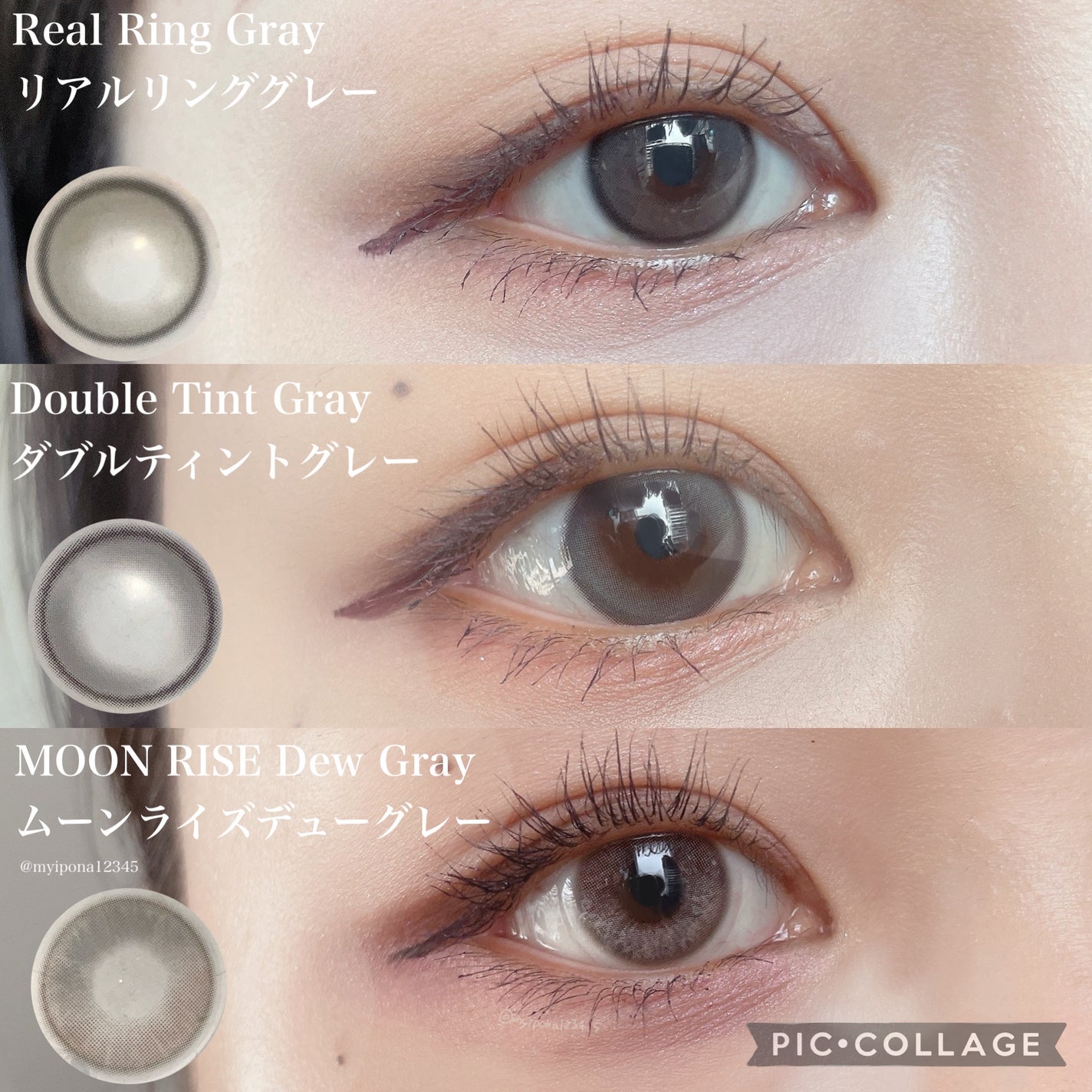 Real Ring 1day/OLENS/ワンデー(1DAY)カラコンを使ったクチコミ(2枚目)