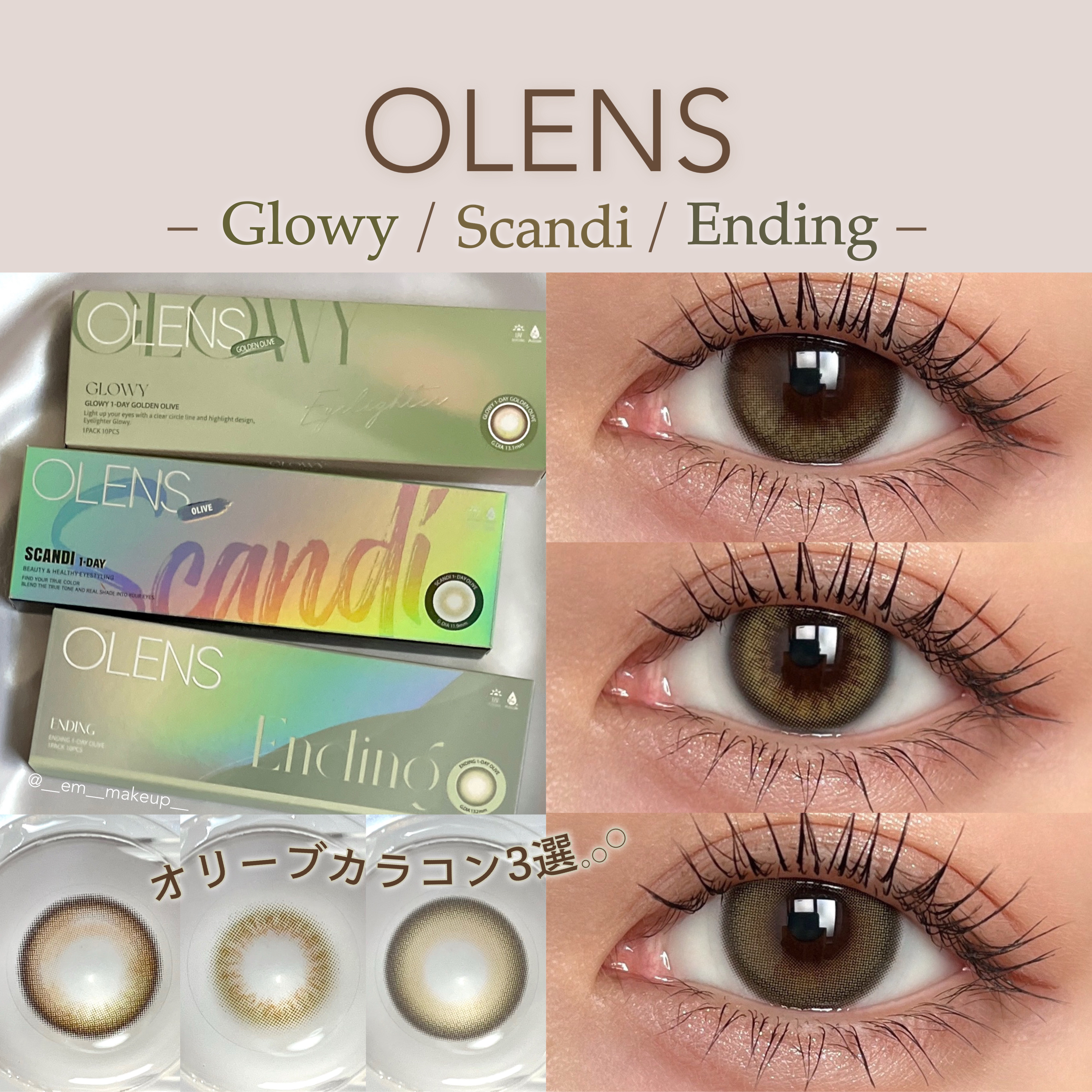 Glowy 1day/OLENS/ワンデー（１DAY）カラコンを使ったクチコミ（1枚目）