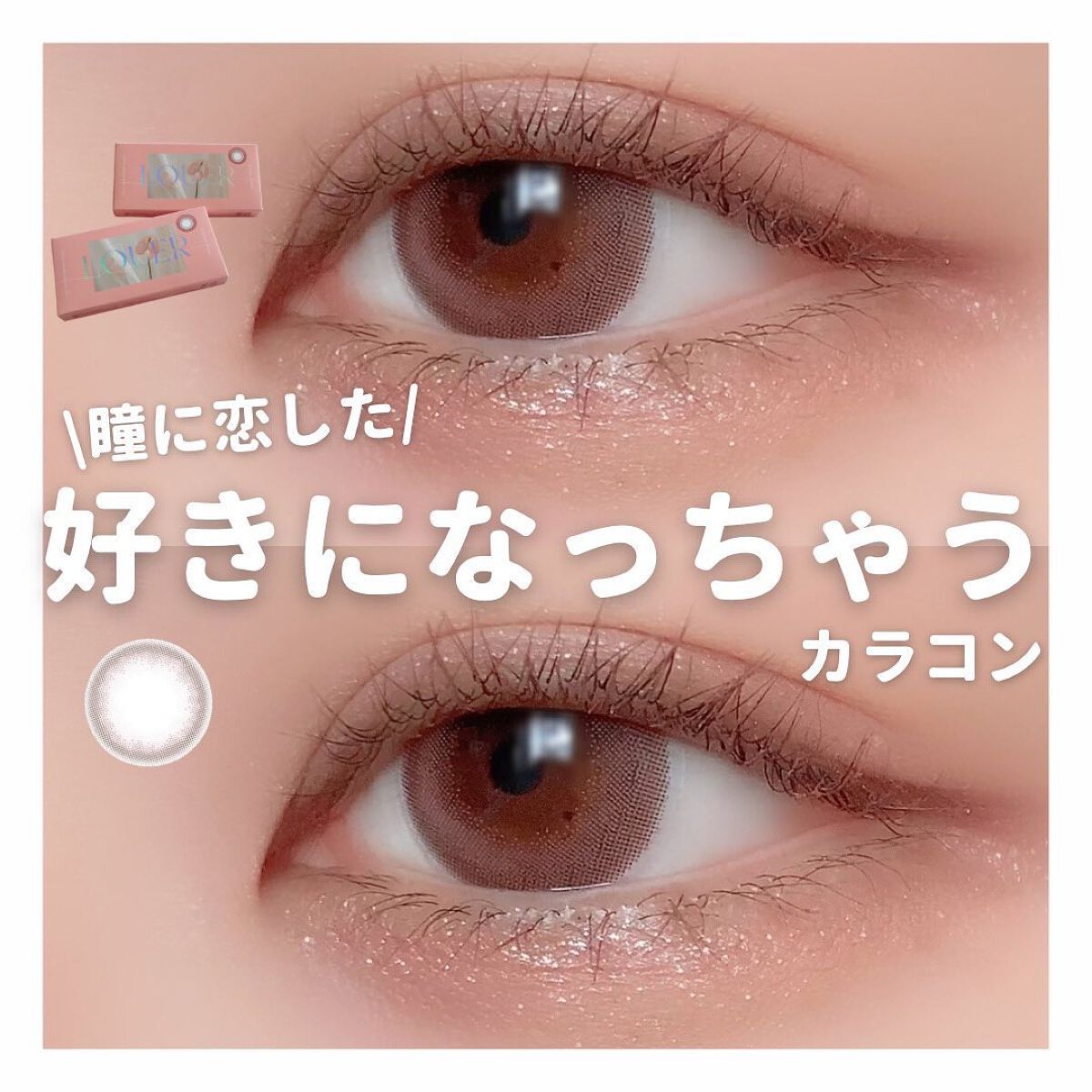 プロ アイ パレット/CLIO/アイシャドウパレットを使ったクチコミ(1枚目)