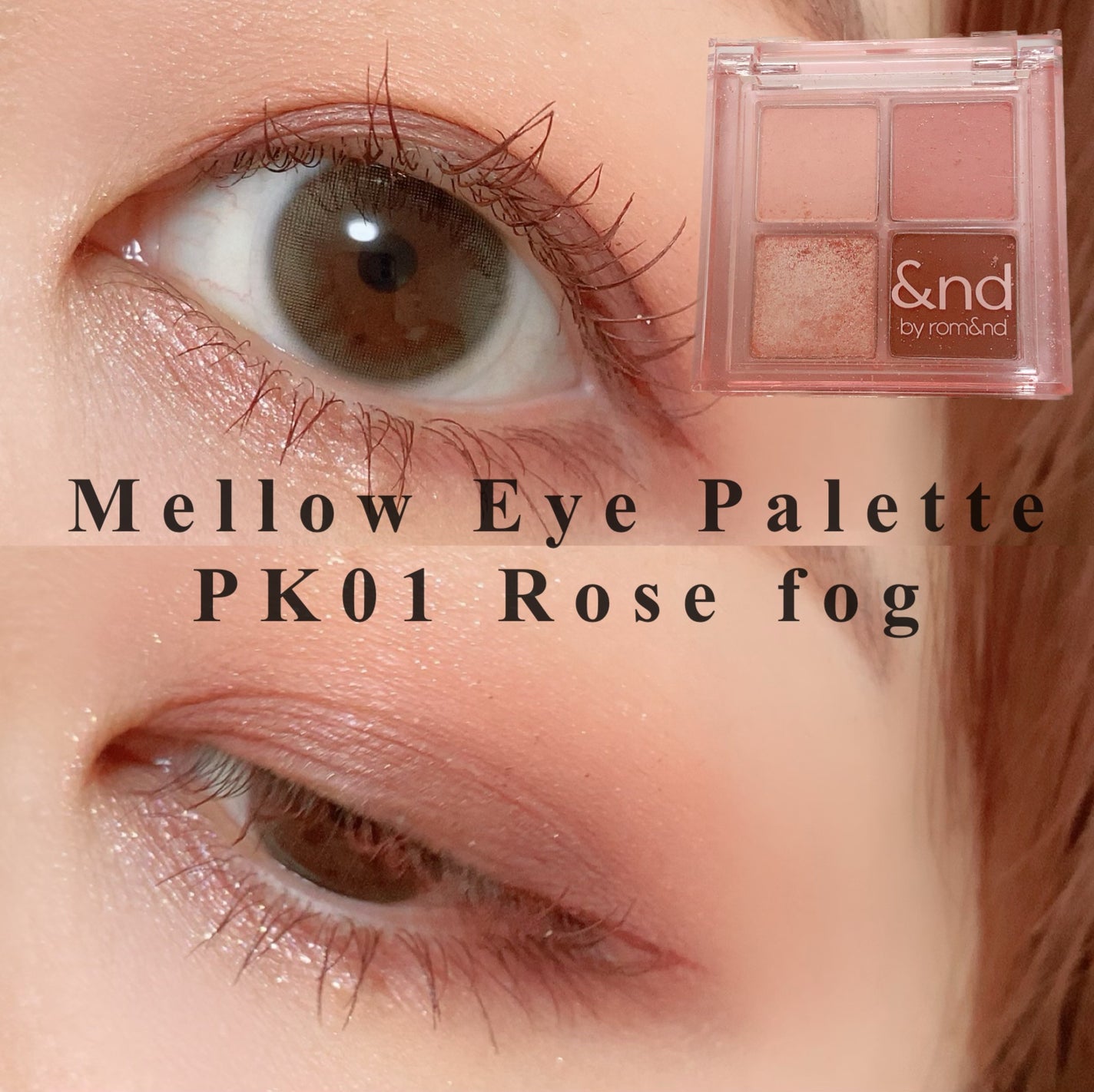 パーフェクトエクステンション マスカラ for カール/D-UP/マスカラを使ったクチコミ(1枚目)