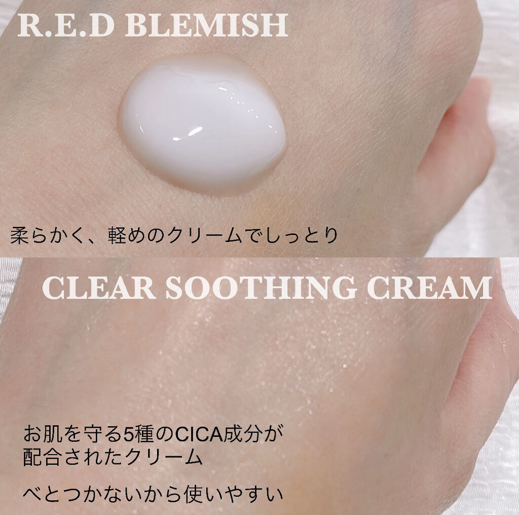 グリーンマイルドアップサンプラス/Dr.G/日焼け止めクリームを使ったクチコミ（3枚目）