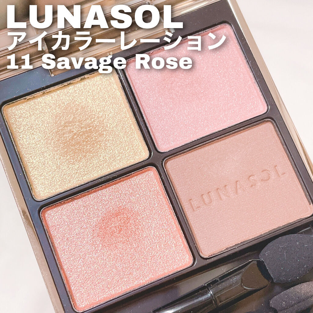 アイカラーレーション/LUNASOL/アイシャドウパレットを使ったクチコミ（2枚目）