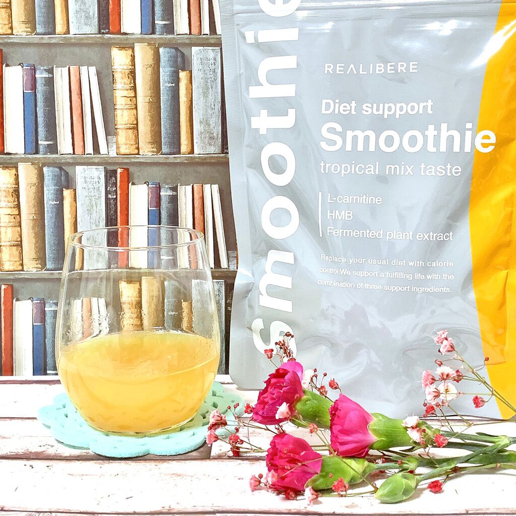 ダイエットスムージー/REALIBERE/スムージーを使ったクチコミ(4枚目)