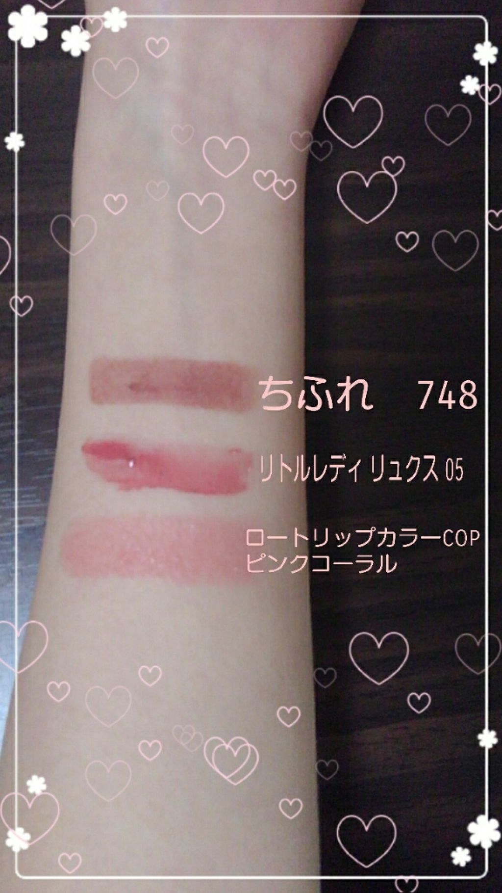 口紅(詰替用)/ちふれ/口紅を使ったクチコミ(2枚目)