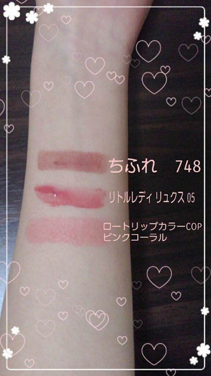 口紅(詰替用)/ちふれ/口紅を使ったクチコミ(2枚目)