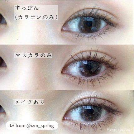 パーフェクトエクステンション マスカラ for カール/D-UP/マスカラを使ったクチコミ(2枚目)