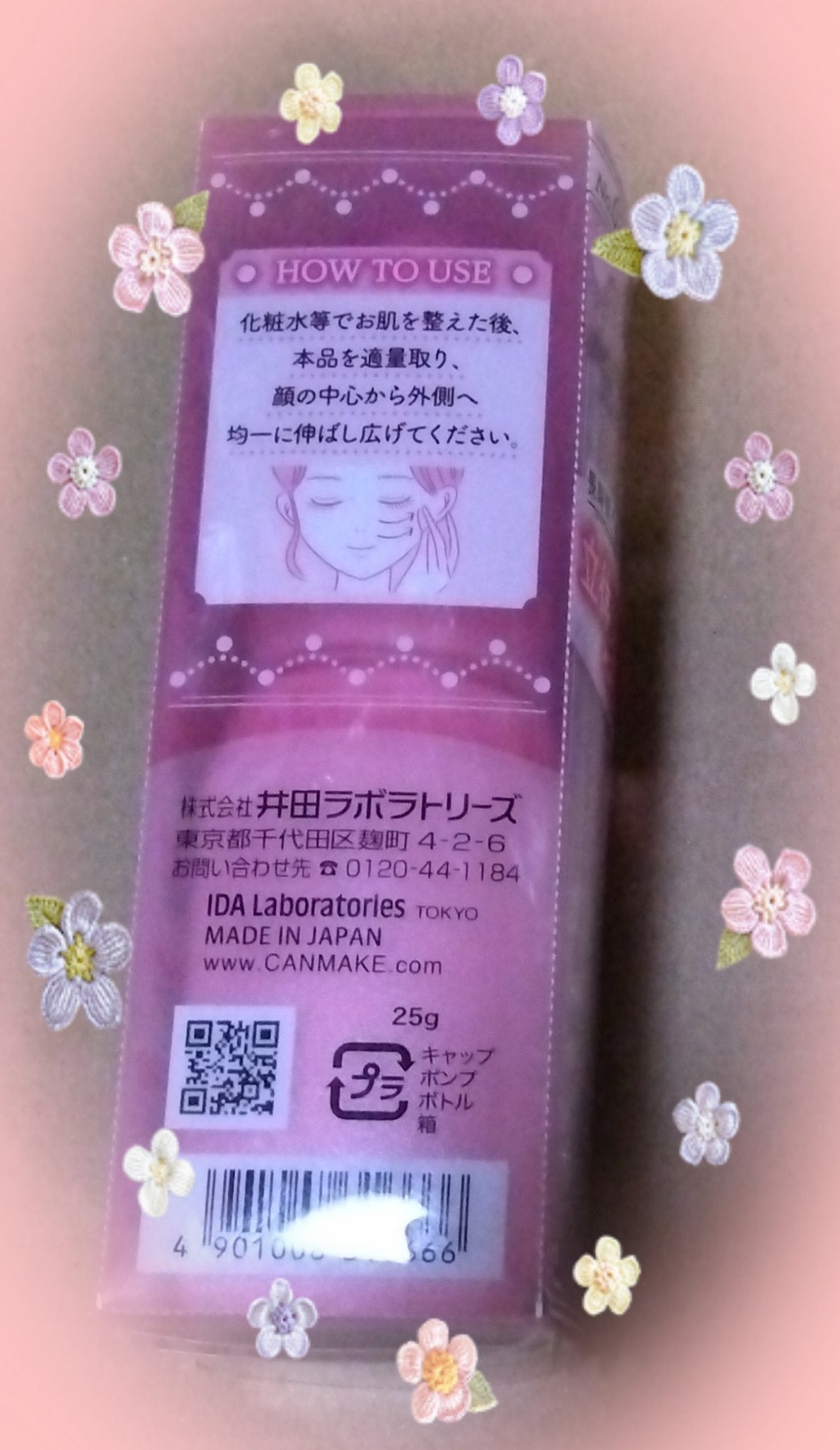 モイストプリズムプライマー/キャンメイク/化粧下地を使ったクチコミ(3枚目)