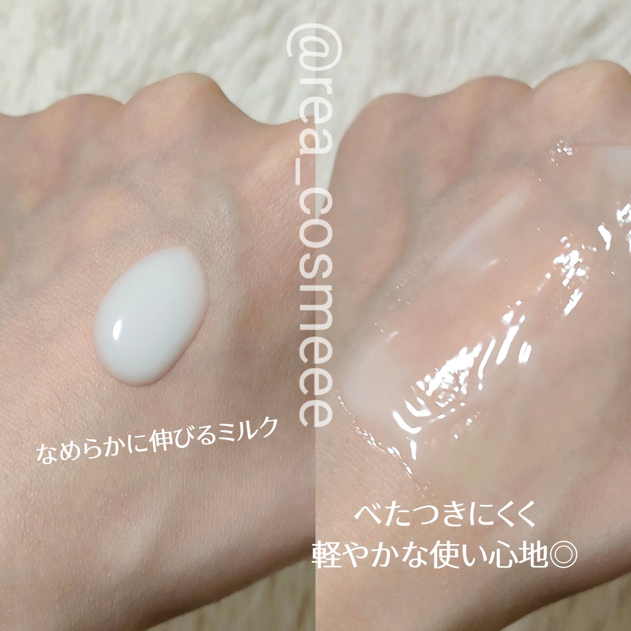 プレミアムボディミルク ホワイトニング【医薬部外品】		/ニベア/ボディミルクを使ったクチコミ（3枚目）