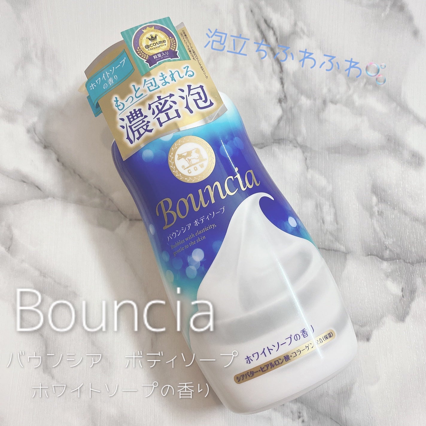 ããŠã³ã·ã¢ ããã£ãœãŒã ãã¯ã€ããœãŒãã®éŠã/Bouncia/ããã£ãœãŒãã䜿ã£ãã¯ãã³ãïŒ1æç®ïŒ