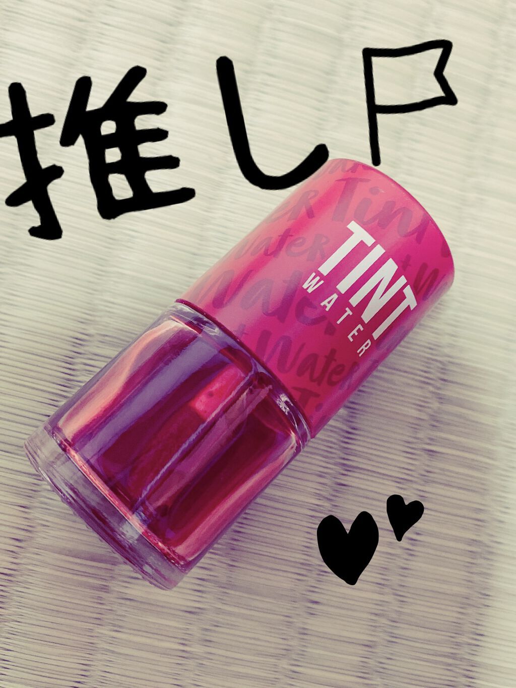 ティントウォーター 01 CHERRY JUICE/PERIPERA/口紅を使ったクチコミ（1枚目）