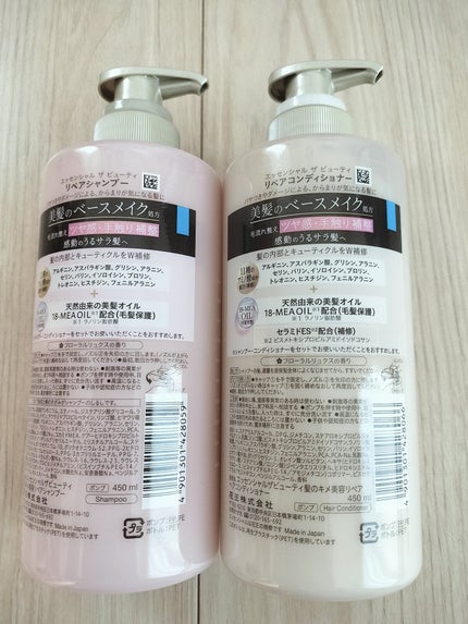 ザビューティ リペアシャンプー・コンディショナー/エッセンシャル/市販シャンプーを使ったクチコミ(2枚目)