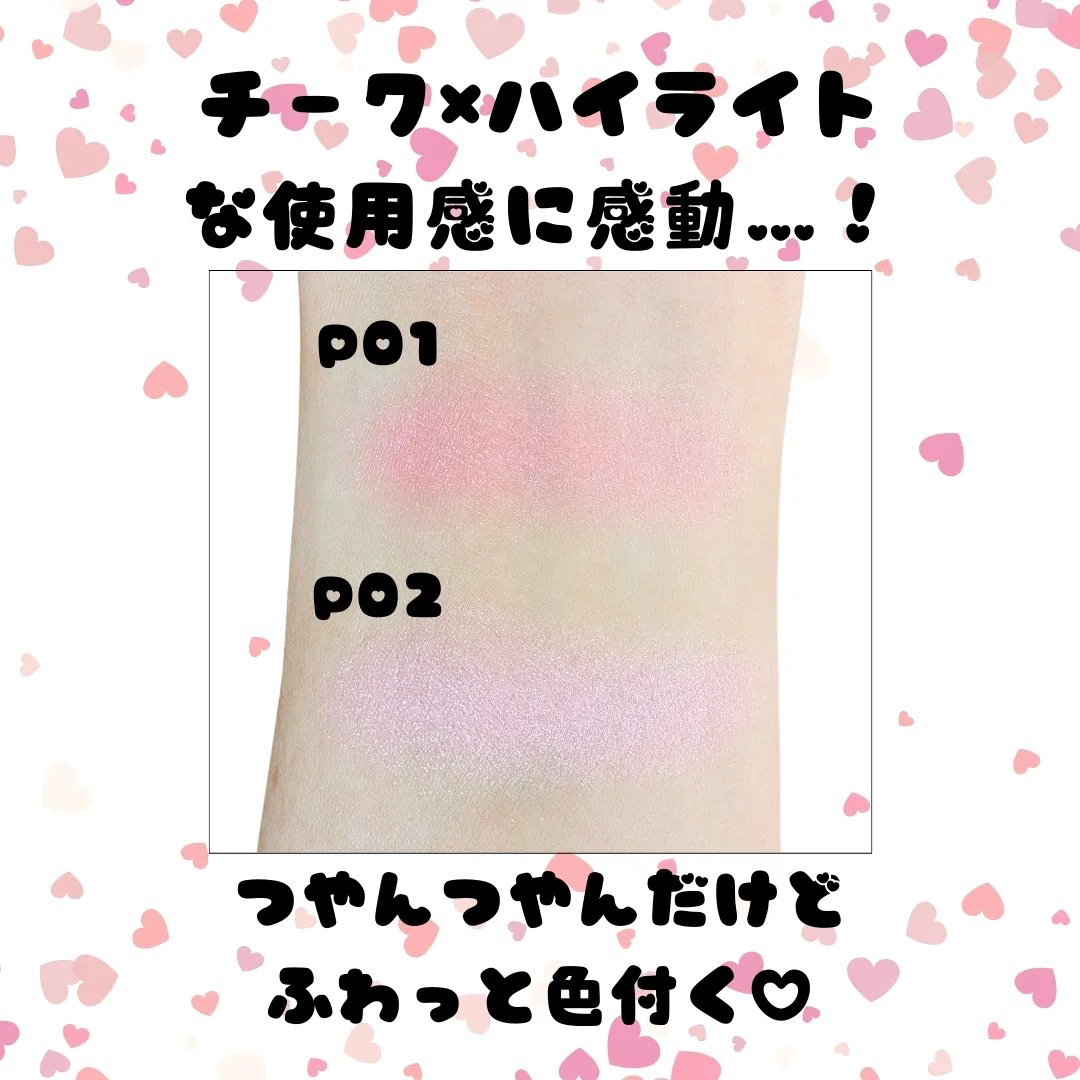 パウダーチークス/キャンメイク/パウダーチークを使ったクチコミ（3枚目）