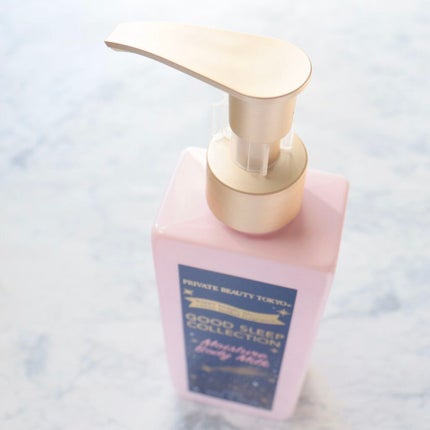 GOOD SLEEP COLLECTION モイスチャーボディミルク/PrivateBeautyTokyo(プライベートビューティトウキョウ)/ボディミルクを使ったクチコミ(3枚目)
