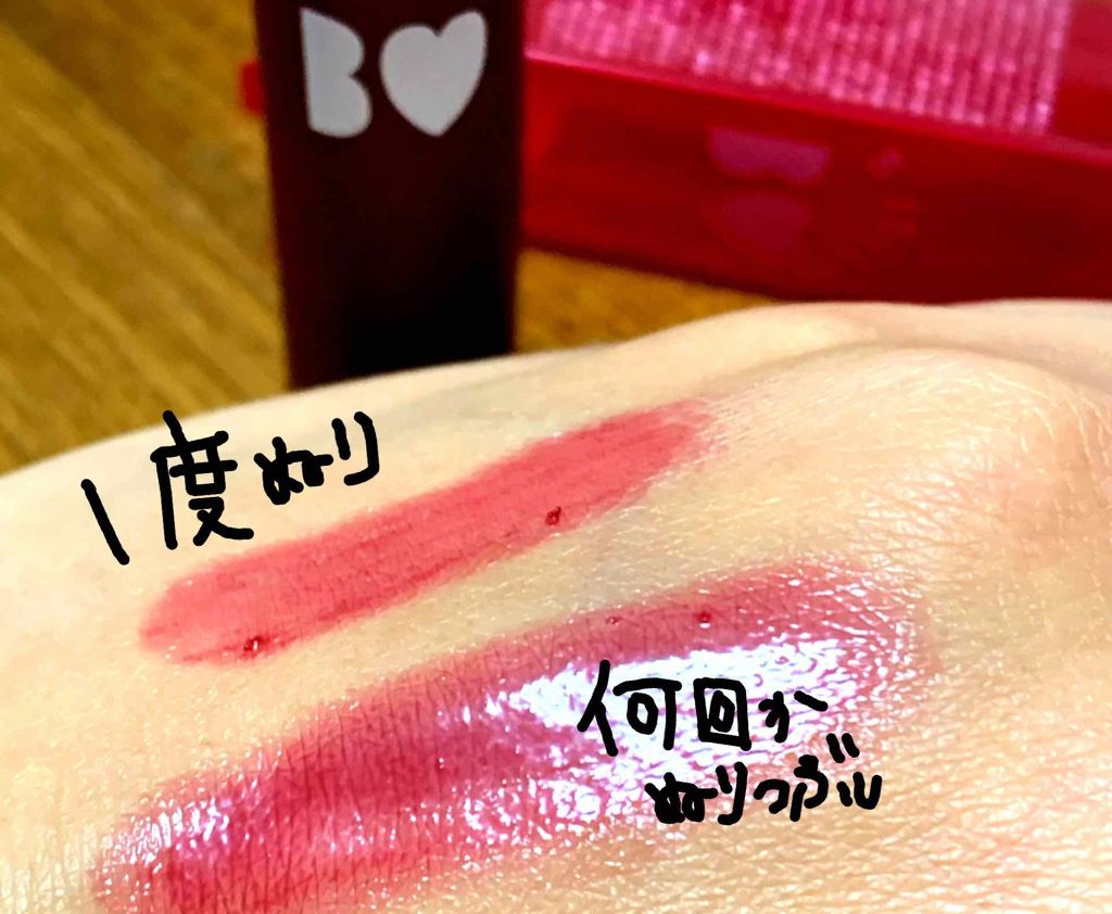 つやぷるリップR/b idol/口紅を使ったクチコミ（1枚目）