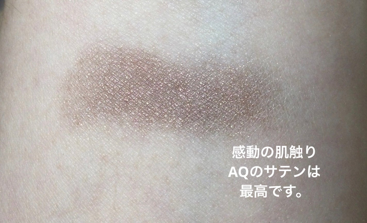 AQ アイシャドウ/DECORTÉ/単色アイシャドウを使ったクチコミ(3枚目)