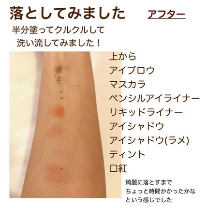 パーフェクトメルティングバーム/SENKA(専科)/クレンジングバームを使ったクチコミ(3枚目)