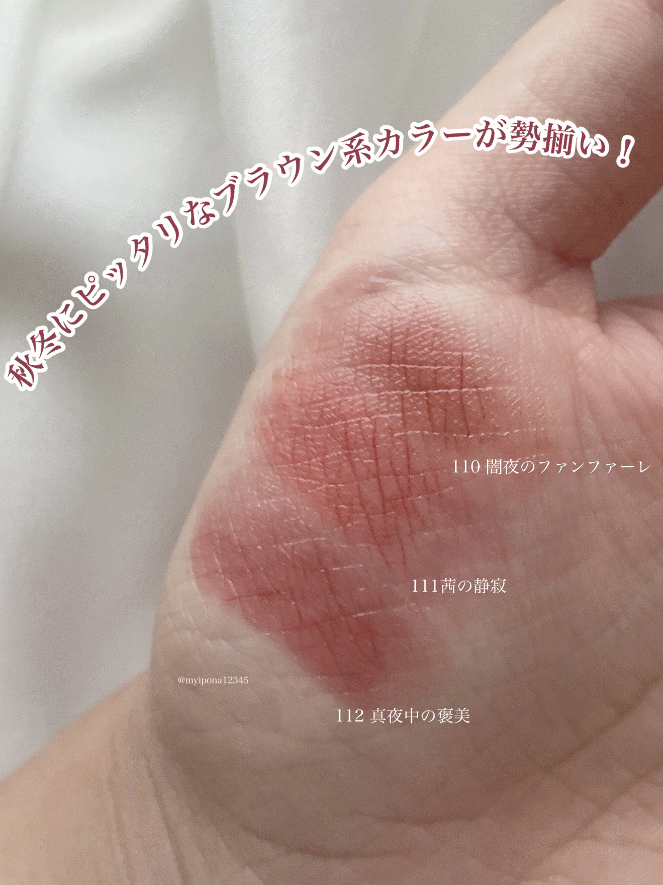 ケイト リップモンスター/KATE/口紅を使ったクチコミ（3枚目）