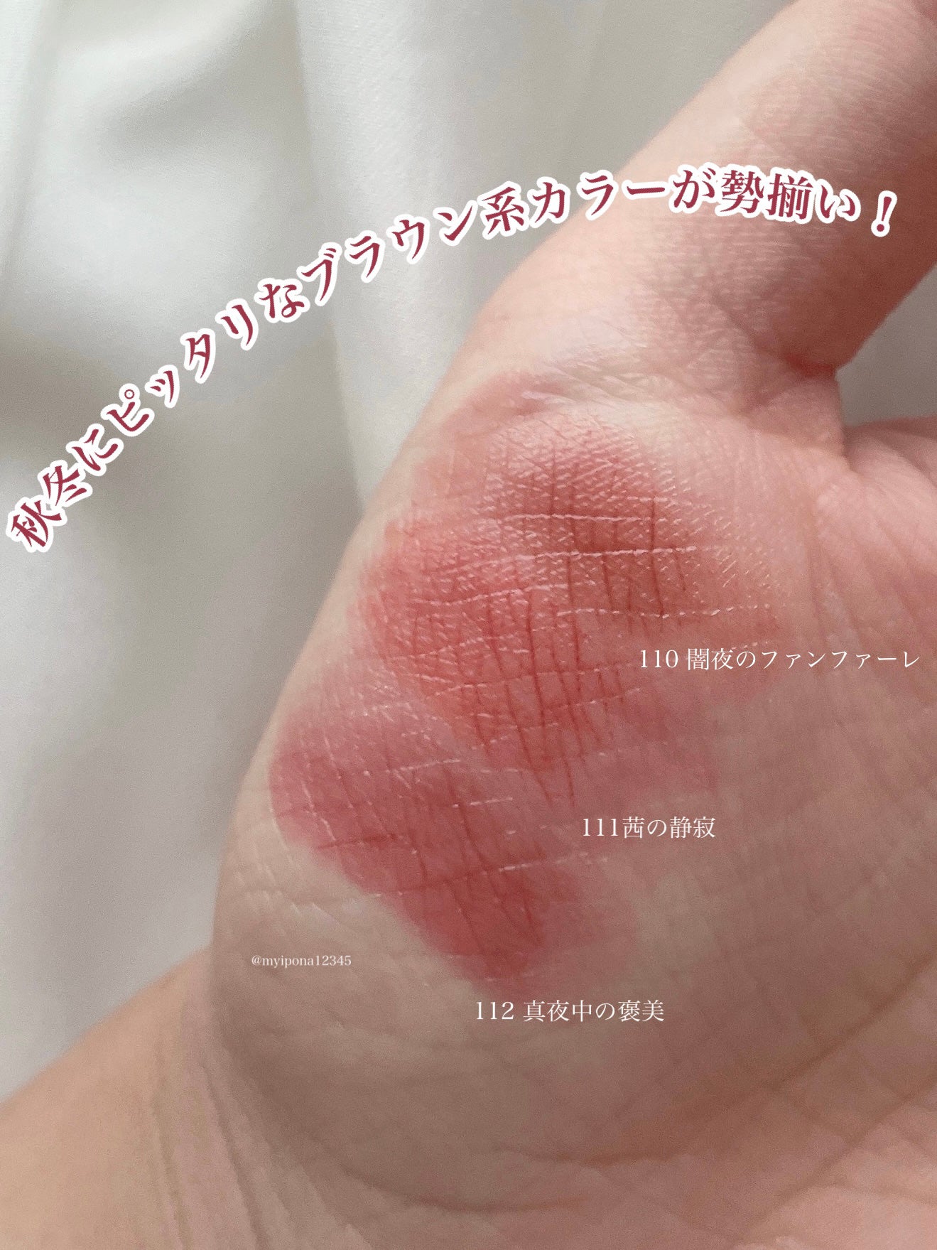 ケイト リップモンスター/KATE/口紅を使ったクチコミ(3枚目)