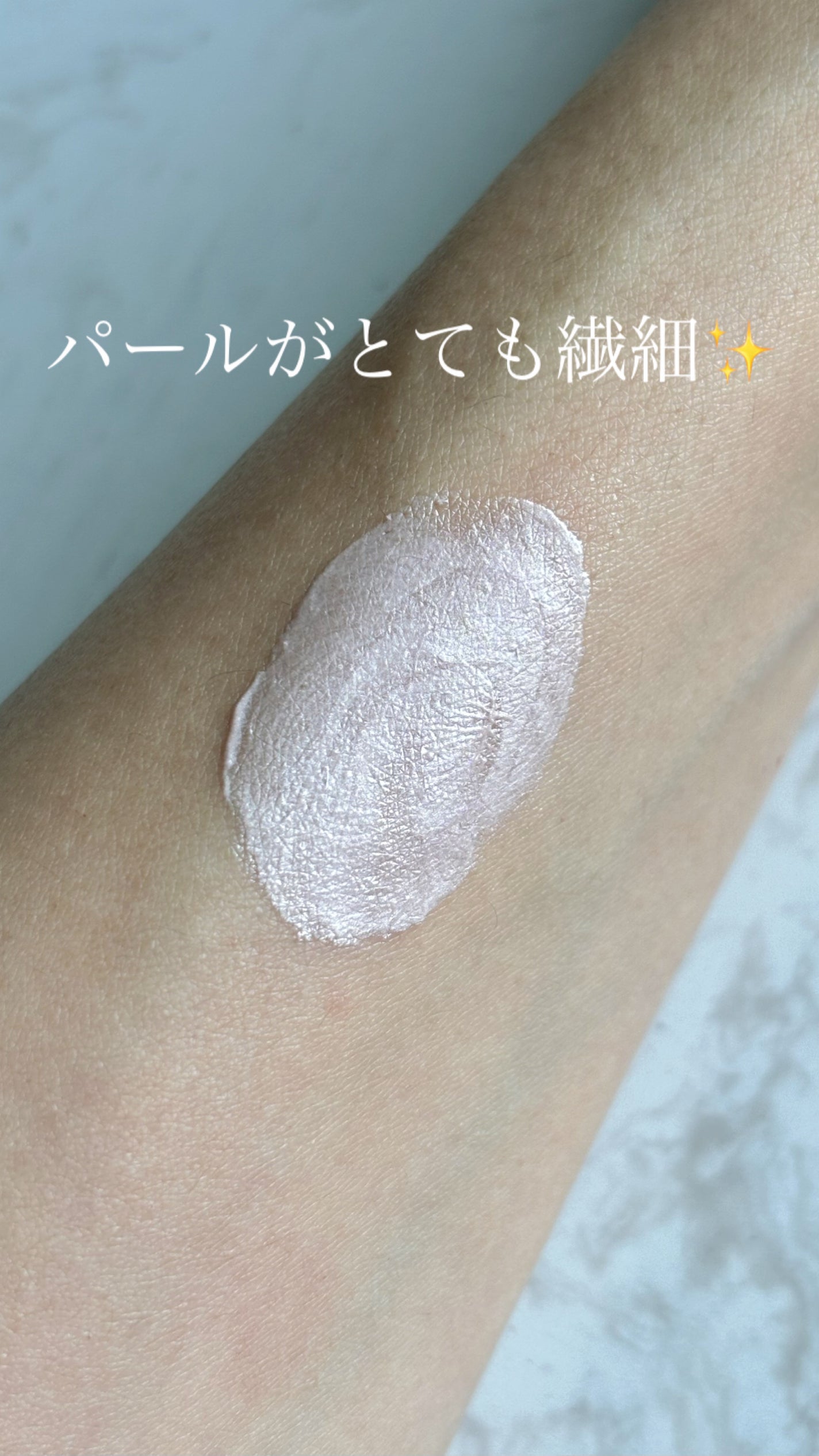 Vライター/ヴァレンティノ ビューティ/化粧下地を使ったクチコミ(3枚目)