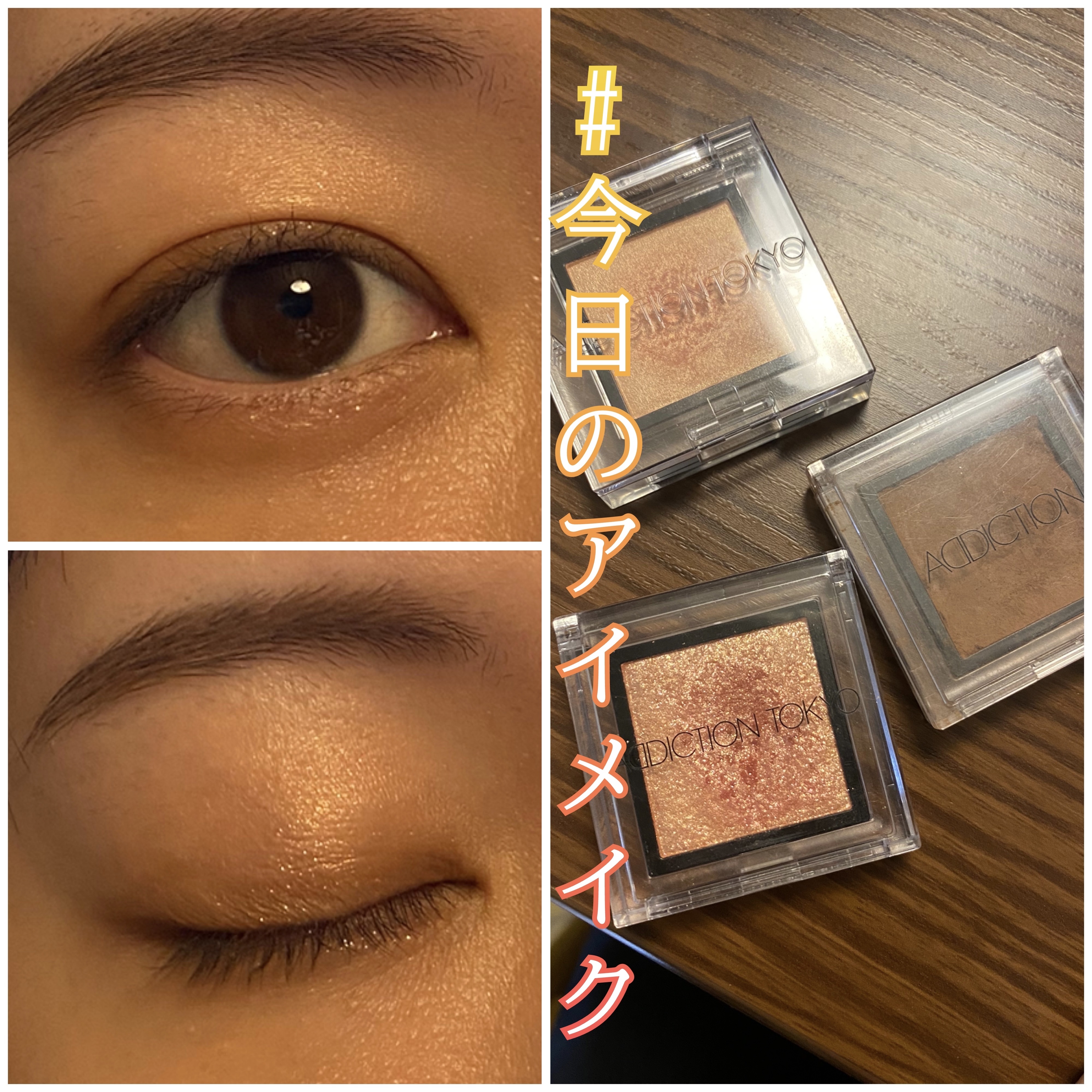 アディクション ザ アイシャドウ マット/ADDICTION/単色アイシャドウを使ったクチコミ（1枚目）