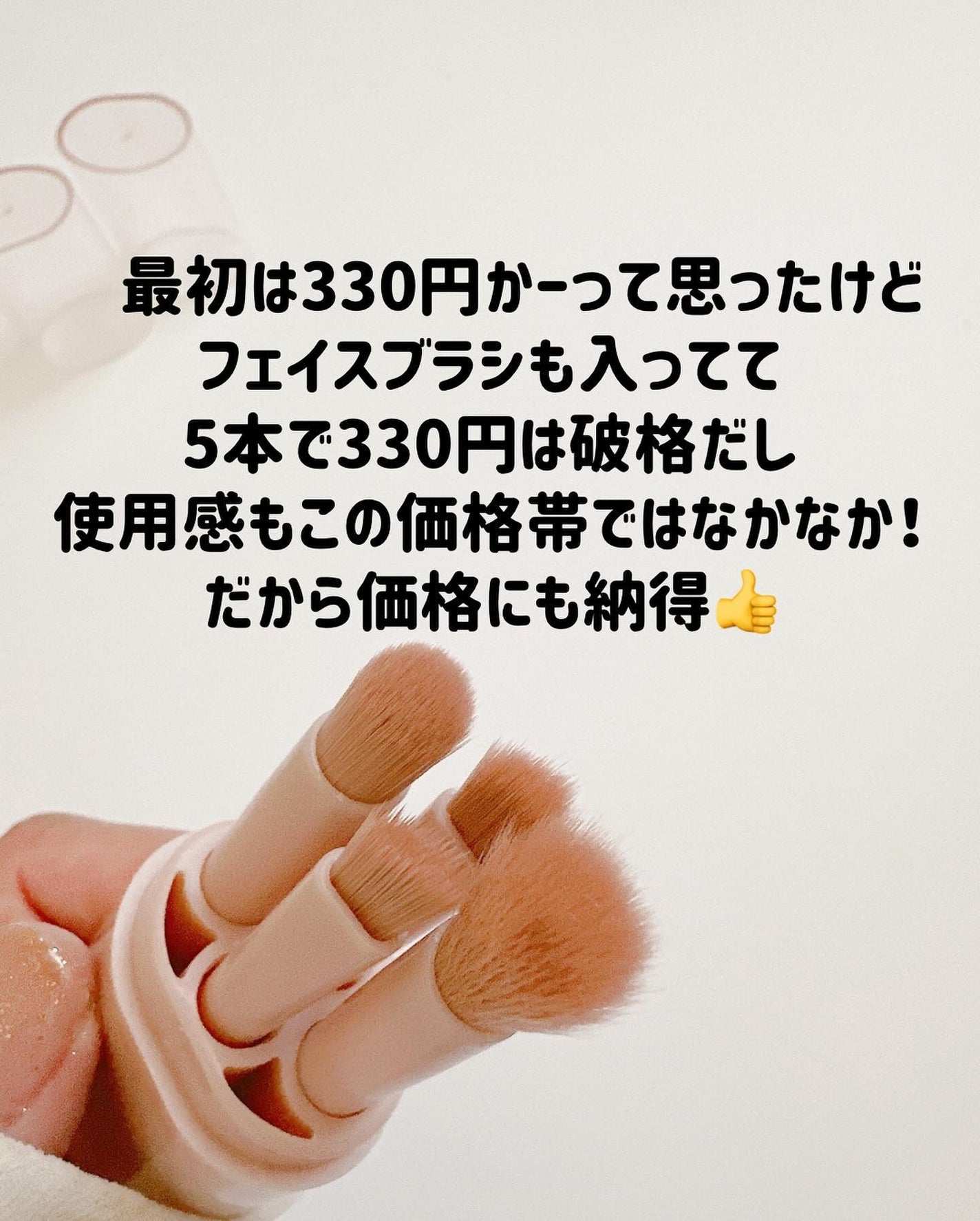 もかちゃん on LIPS 「えっなにこれ!コスパ最強すぎない🥹?┈┈┈┈┈┈┈┈┈┈◆ダイ..」(5枚目)