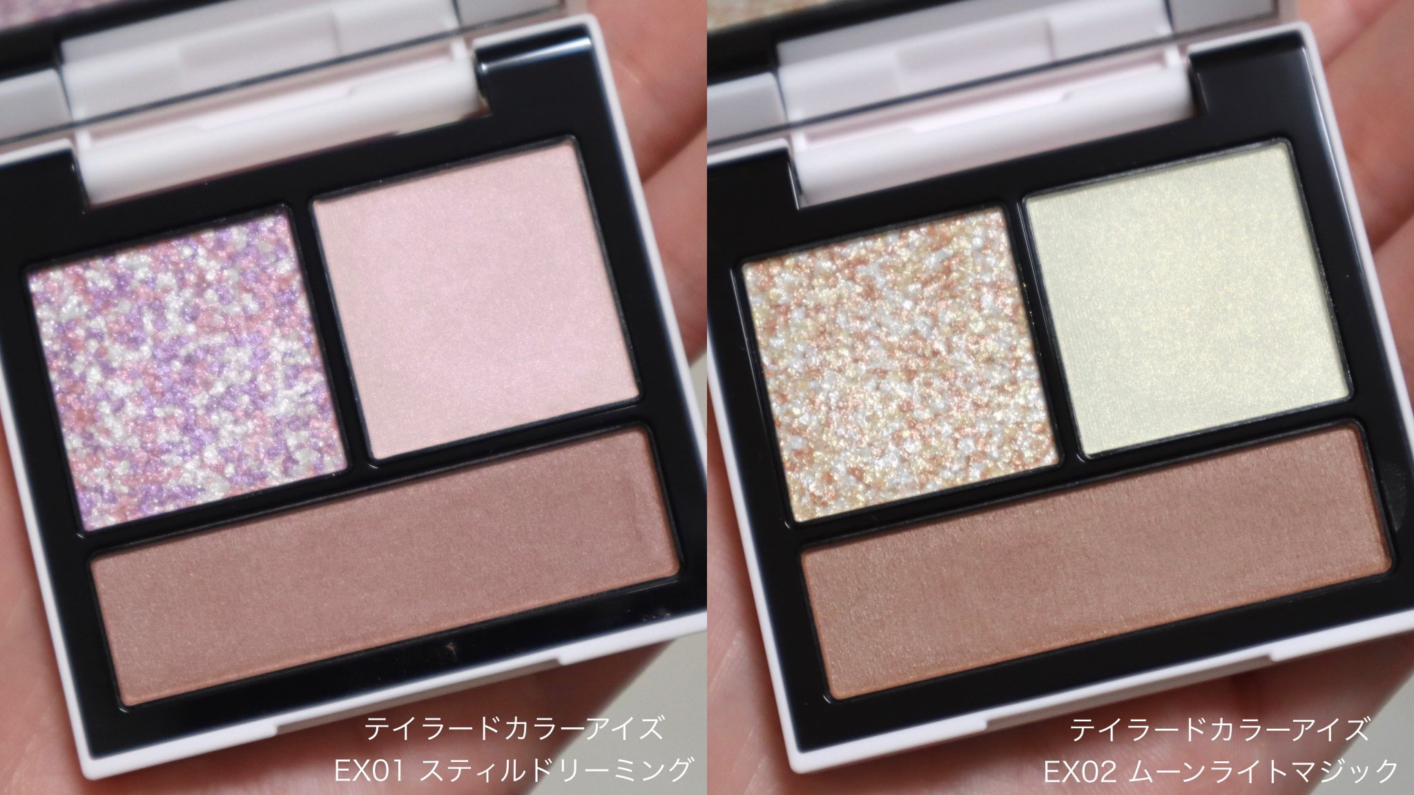 テイラード カラー アイズ EX02 Moon Light Magic/SNIDEL BEAUTY/アイシャドウパレットを使ったクチコミ（2枚目）