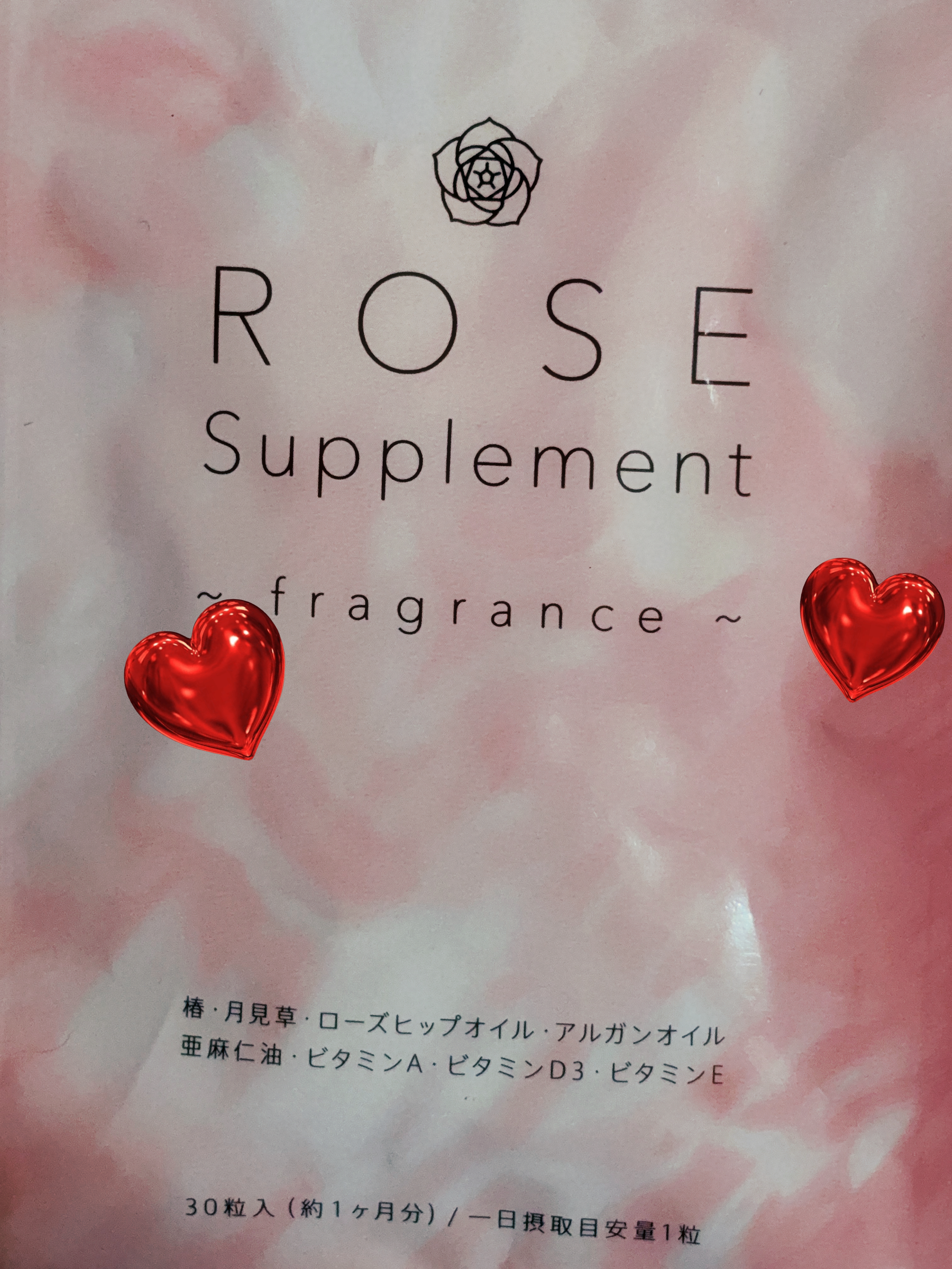 ローズサプリメント/シードコムス/美容サプリメントを使ったクチコミ（1枚目）