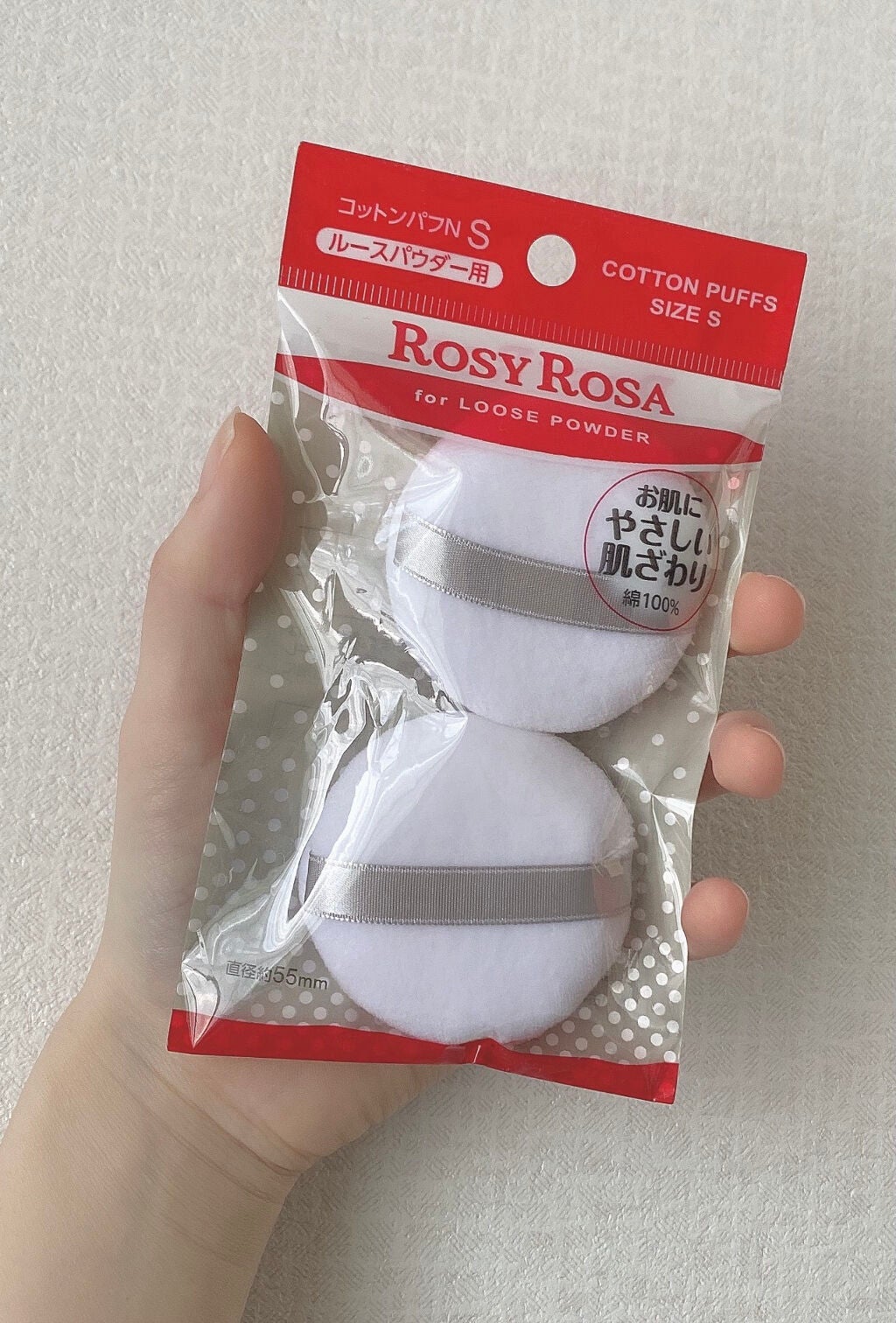 コットンパフN 2P Sサイズ/ロージーローザ/パフ・スポンジを使ったクチコミ(1枚目)