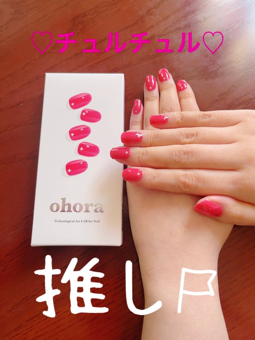 セミキュアジェルネイル(ハンド)/ohora/ネイルシールを使ったクチコミ(4枚目)