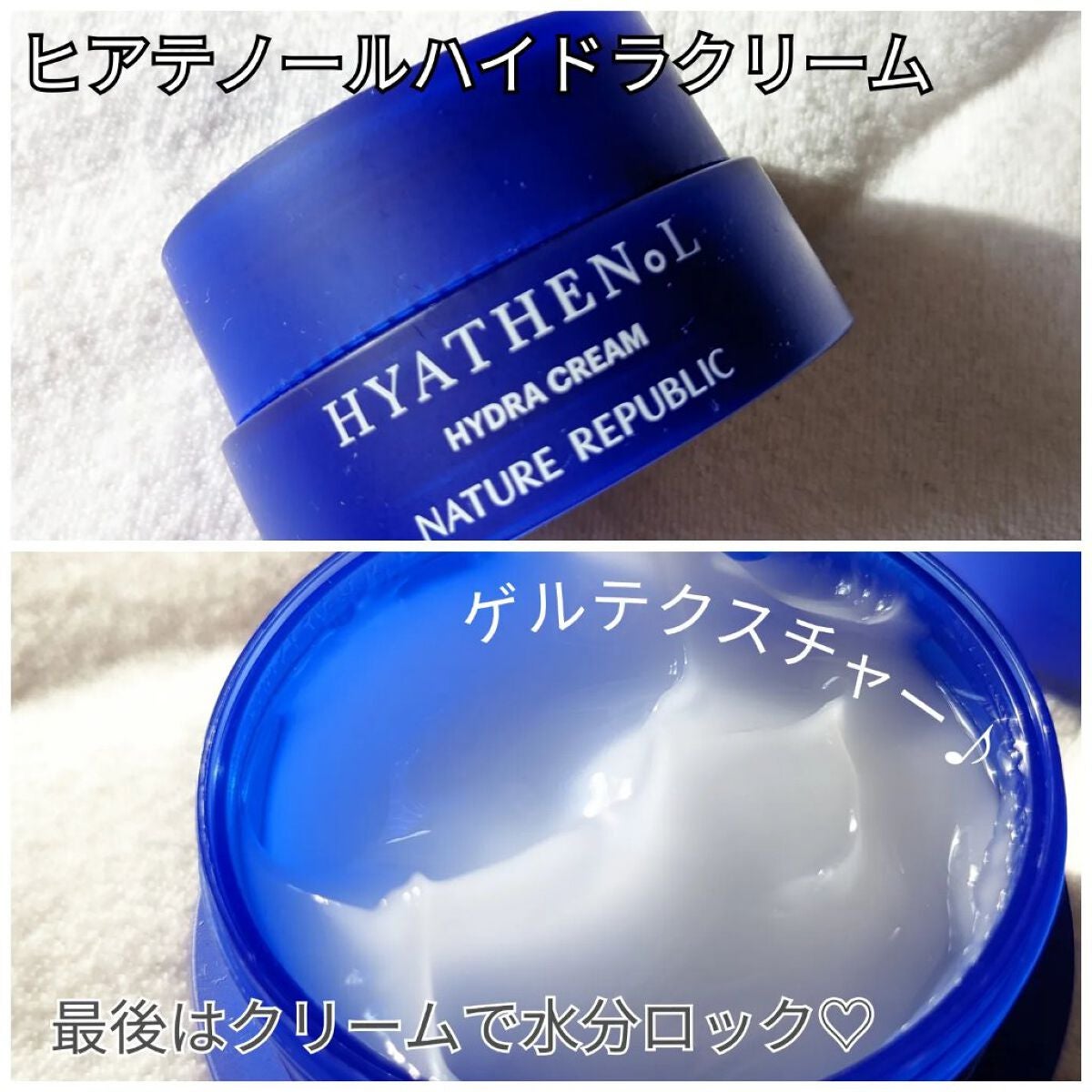 ヒアテノール アンプル/ネイチャーリパブリック/美容液を使ったクチコミ(5枚目)