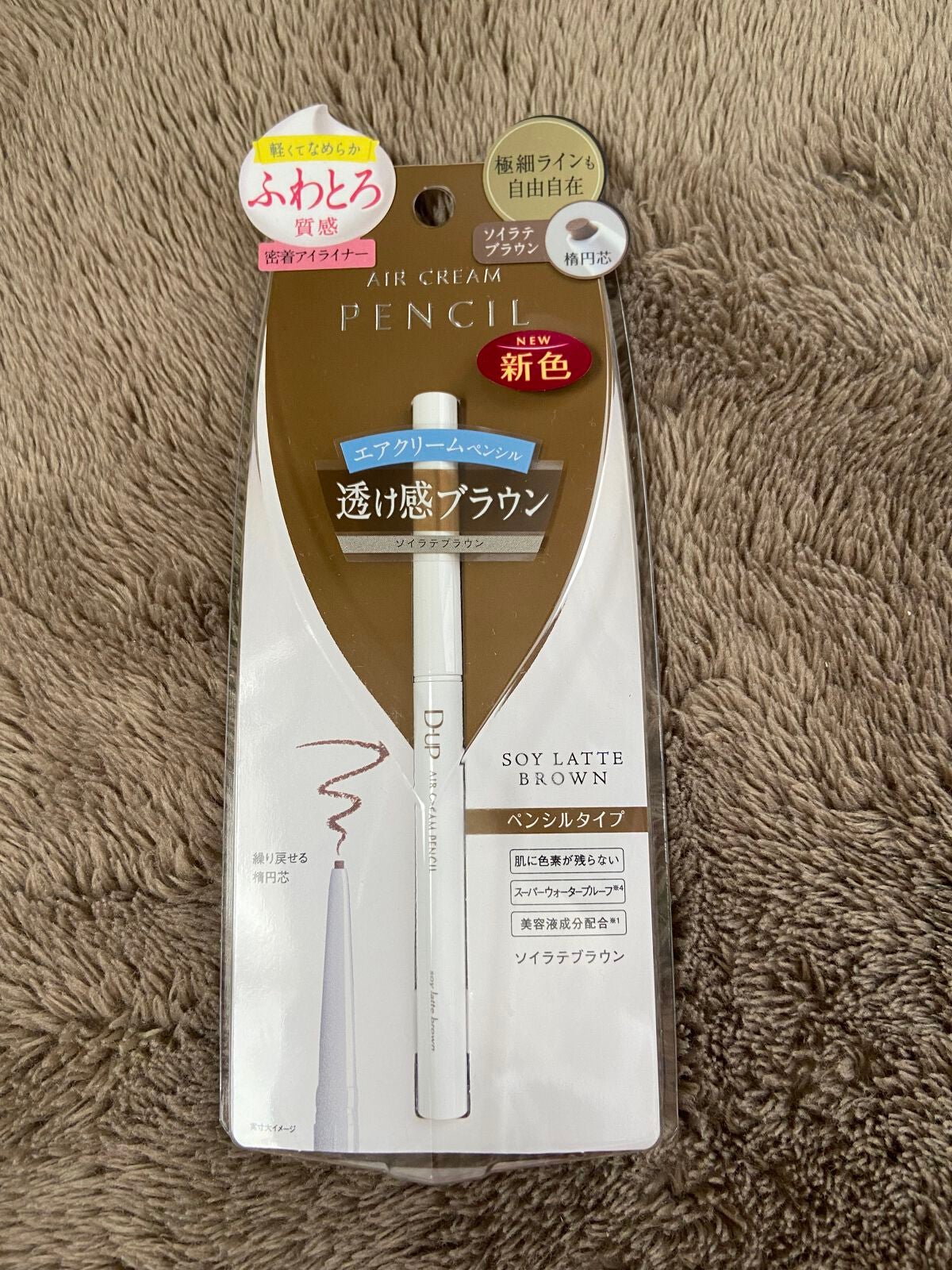 パーフェクトエクステンション マスカラ for カール/D-UP/マスカラを使ったクチコミ(3枚目)