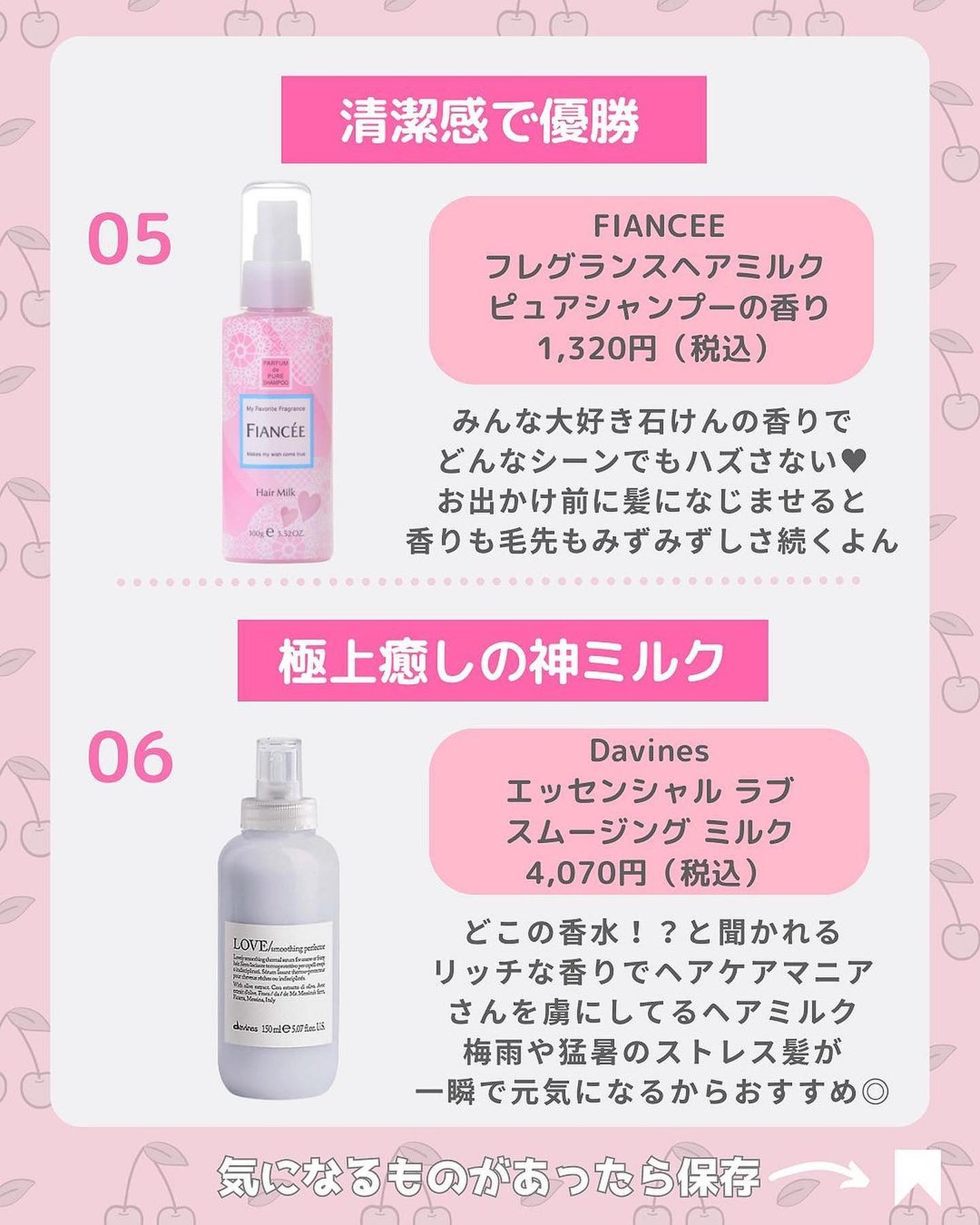 ヘアオイル EX/MACHERIE/ヘアオイルを使ったクチコミ(4枚目)