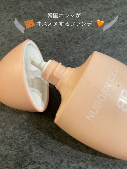 Glow BB Sun Cream/ブランドゥブ/化粧下地を使ったクチコミ(1枚目)