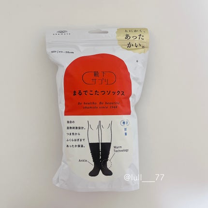 靴下サプリ まるでこたつ レディース ソックス/靴下サプリ/暖かい靴下を使ったクチコミ(2枚目)