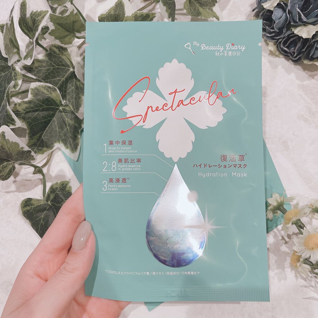 復活草ハイドレーションマスク/我的美麗日記/シートマスク・パックを使ったクチコミ（2枚目）