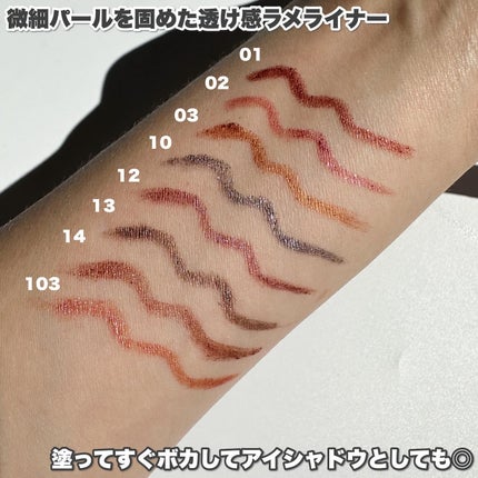 オペラ アイカラーペンシル/OPERA/ペンシルアイライナーを使ったクチコミ(5枚目)