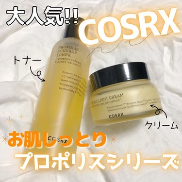 フルフィットプロポリスシナジートナー/COSRX/化粧水を使ったクチコミ（1枚目）