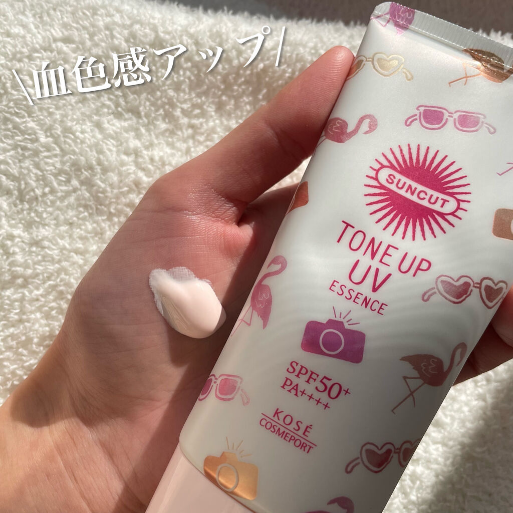 トーンアップUV エッセンス/サンカット®/日焼け止めローションを使ったクチコミ（2枚目）