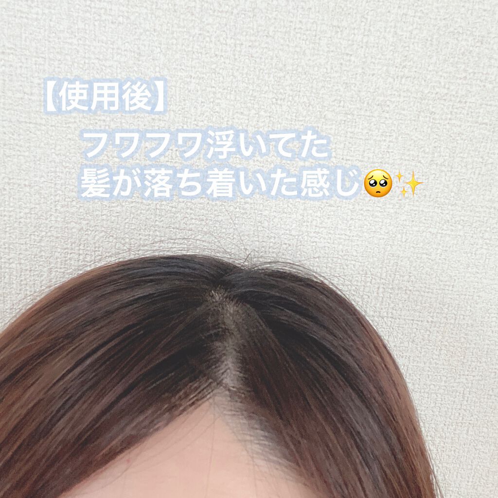 エスティック/MieuMieu/ヘアバームを使ったクチコミ(3枚目)