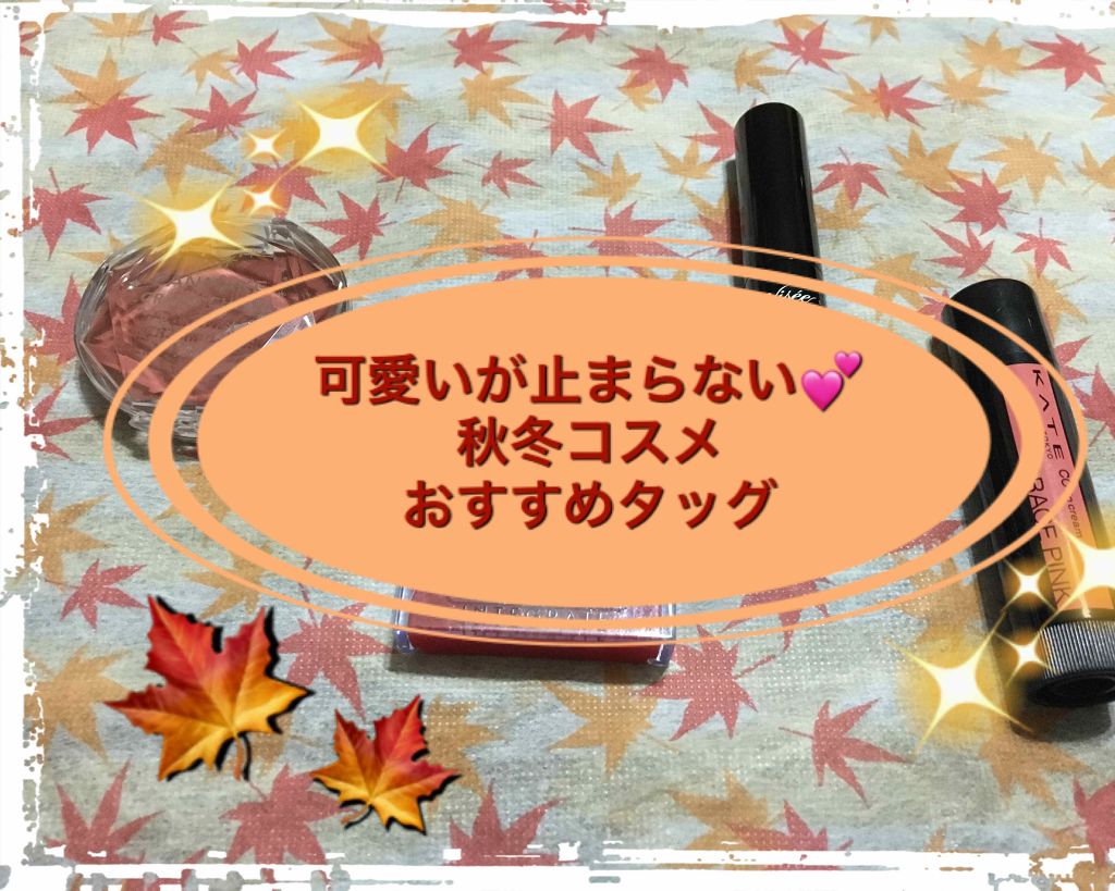 ヴィセ アヴァン リップスティック/Visée/口紅を使ったクチコミ（1枚目）