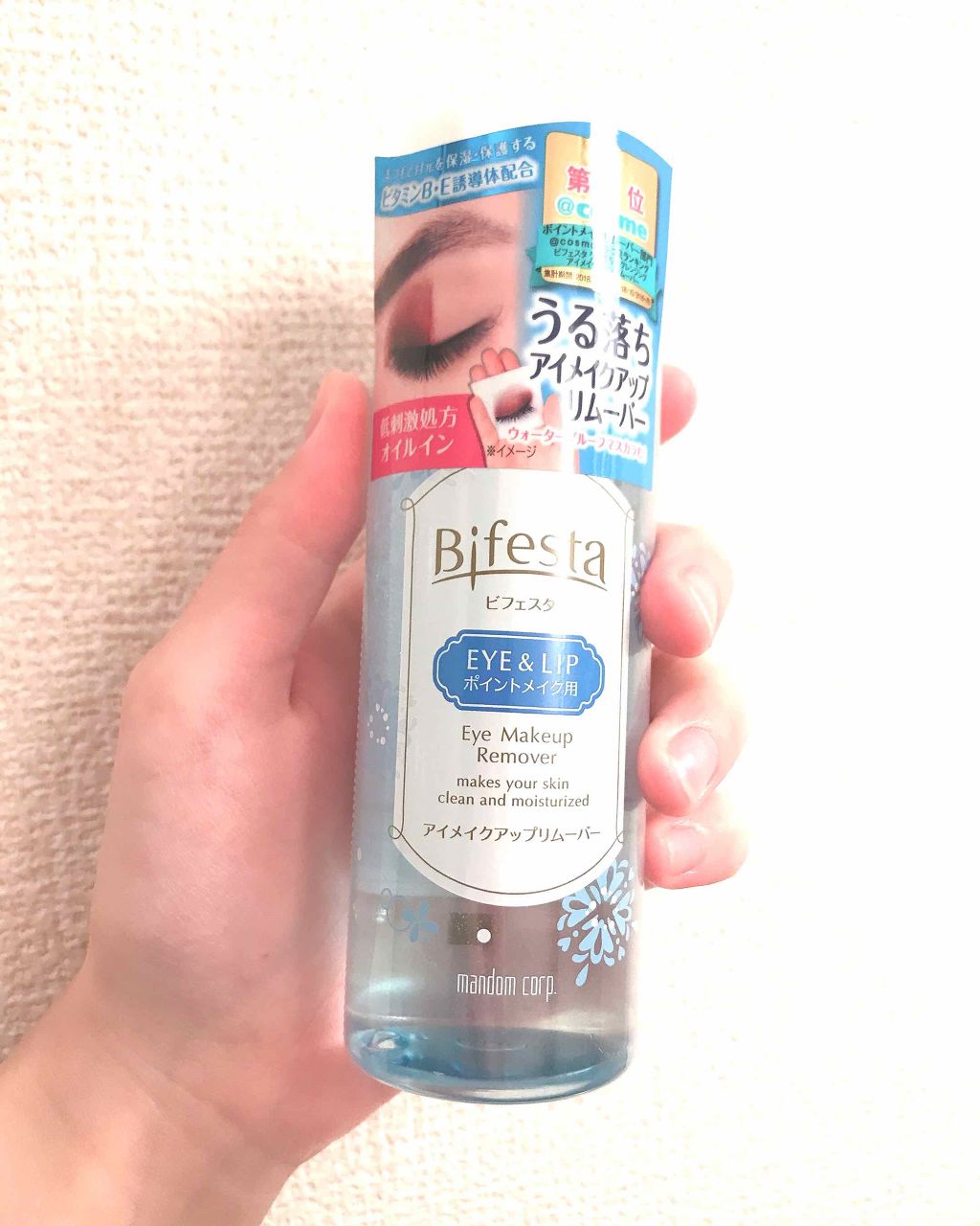 ミセラーアイメイクアップリムーバー/ビフェスタ/ポイントメイクリムーバーを使ったクチコミ（1枚目）